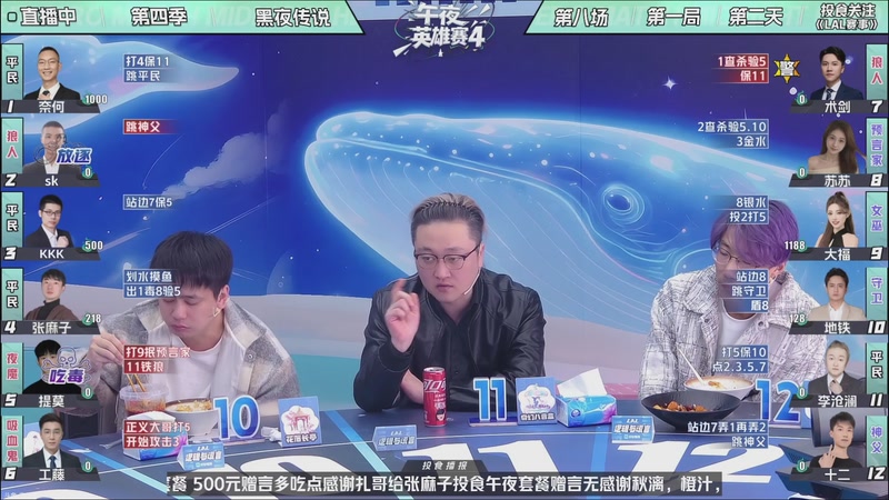 【2025-11-21 01点场】EA丶老狼：争霸赛，需要投食！