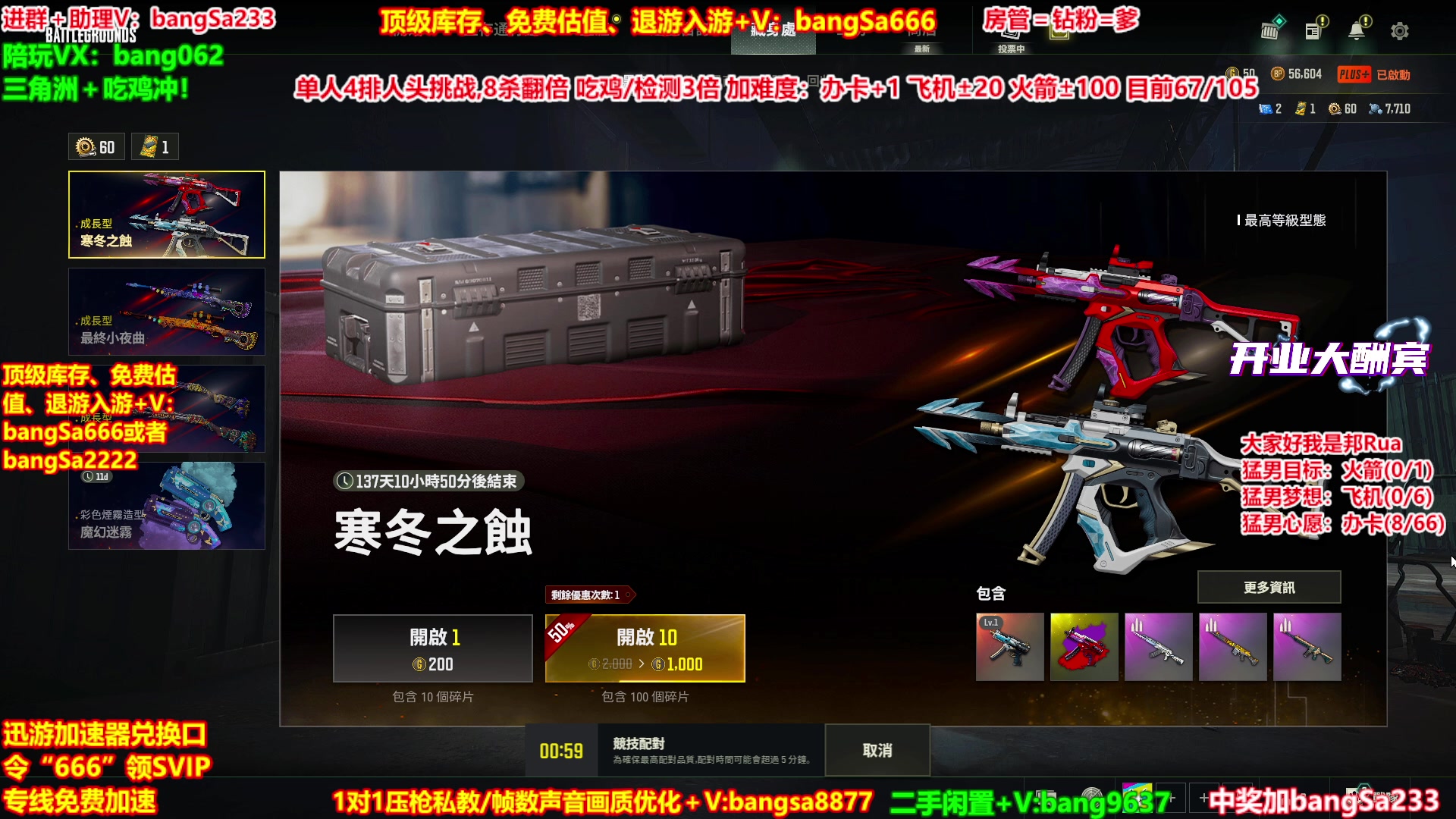 【2025-11-21 20点场】邦Sa：【没座】猛男甜妹尽在邦家团队