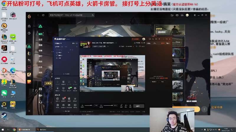 【2025-11-21 完整版】LMQ丶小搞笑：进来5分钟上王者，顶级中单思路教学~