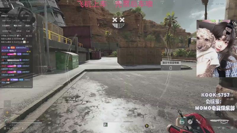 【2025-11-19 21点场】Xiaorourourou：【有车位】粤语主包~～