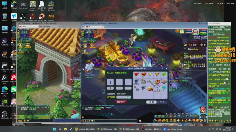 【2025-11-21 17点场】斗鸡dougay：你有曼巴精神么？