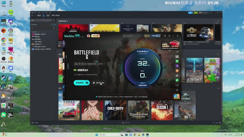 【2025-11-21 19点场】主播杰克曼：游戏名: 战地风云6 25号本体免费玩