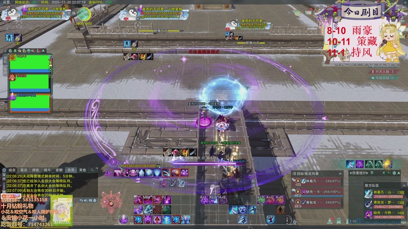 【2025-11-20 22点场】花舞剑：散排轻轻又松松