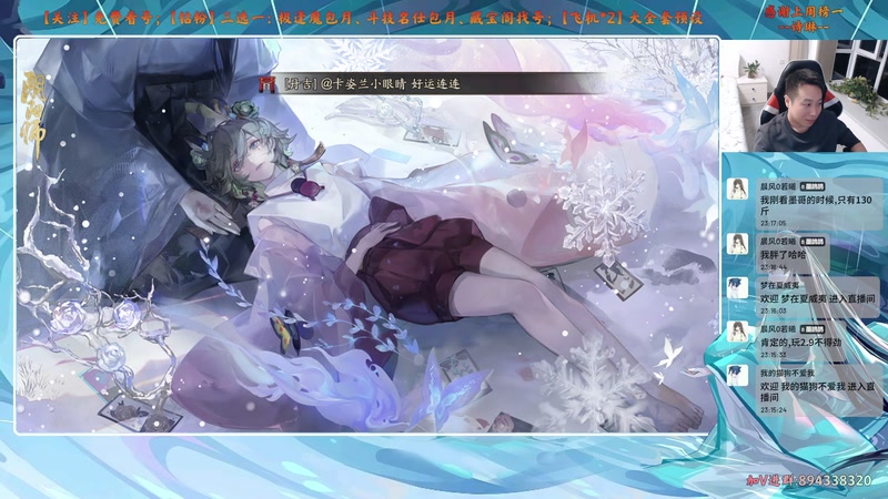 【2025-11-20 23点场】血墨丶：【血墨】PVE全能大师！