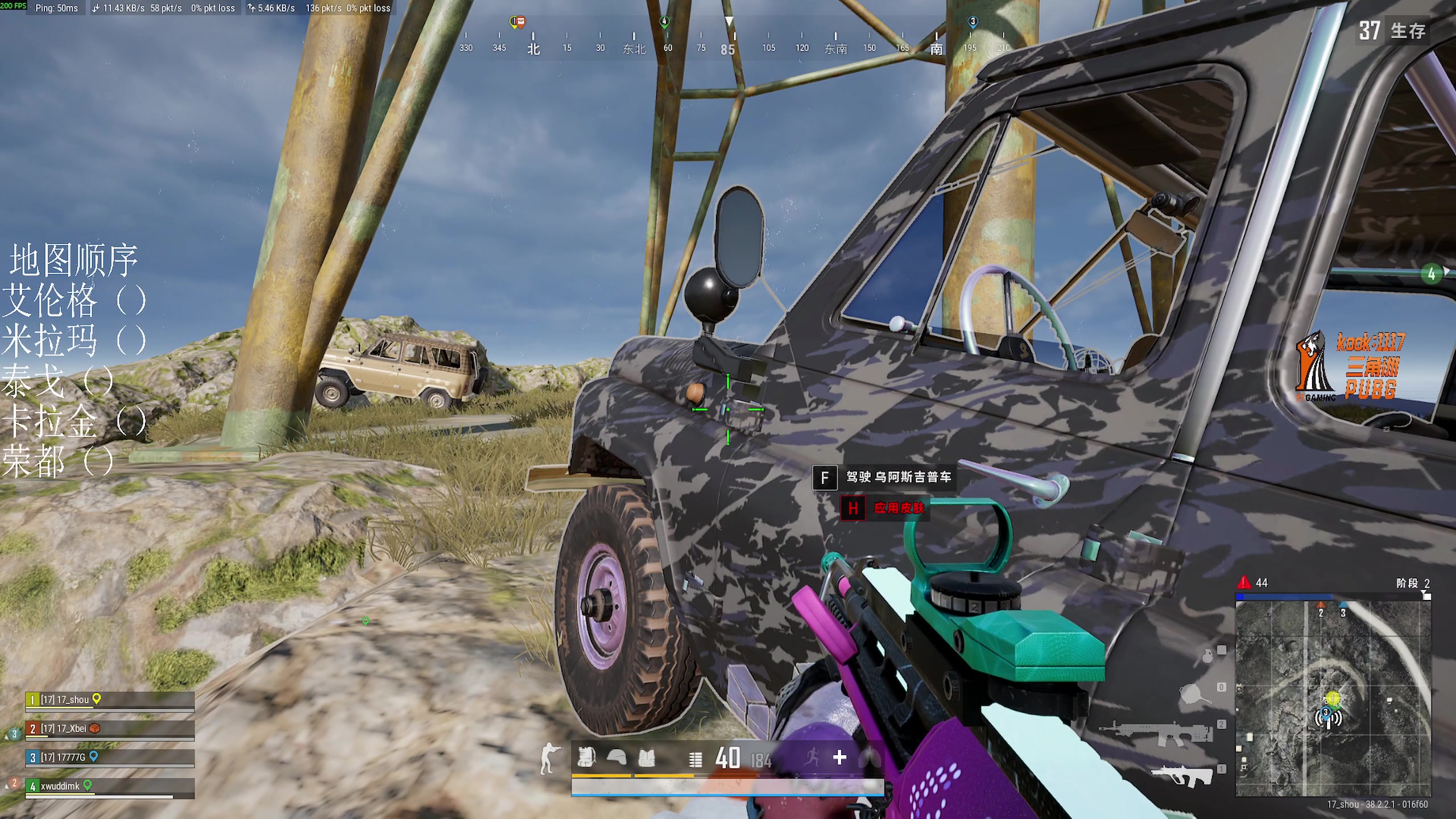 【2025-11-21 18点场】17shou丷：挑战一下5连鸡