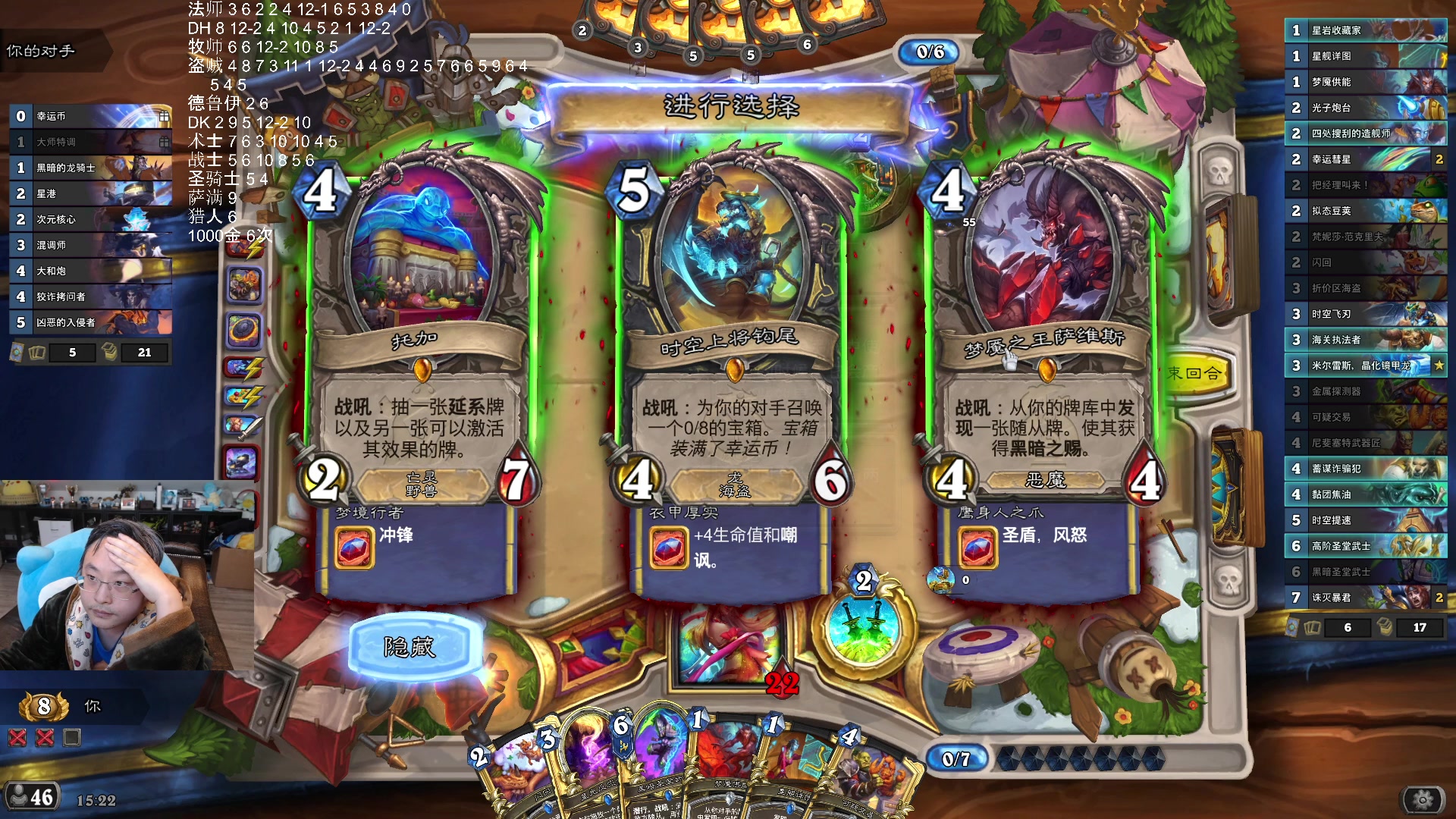 【2025-11-21 03点场】wtybill：下个月奇闻进竞技场！实在等不了啦！