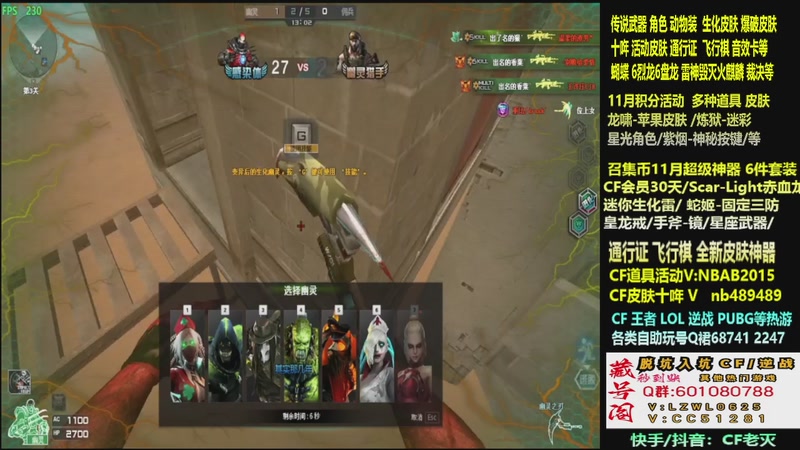 【2025-11-21 17点场】CF老灭：全新活动 飞行棋通行证 全新皮肤！