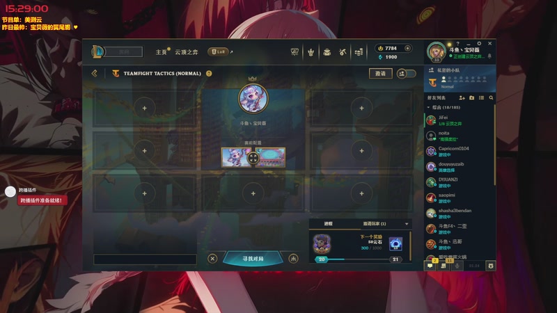 【2025-11-21 15点场】宝贝薇阿：薇薇感冒版：美测开玩