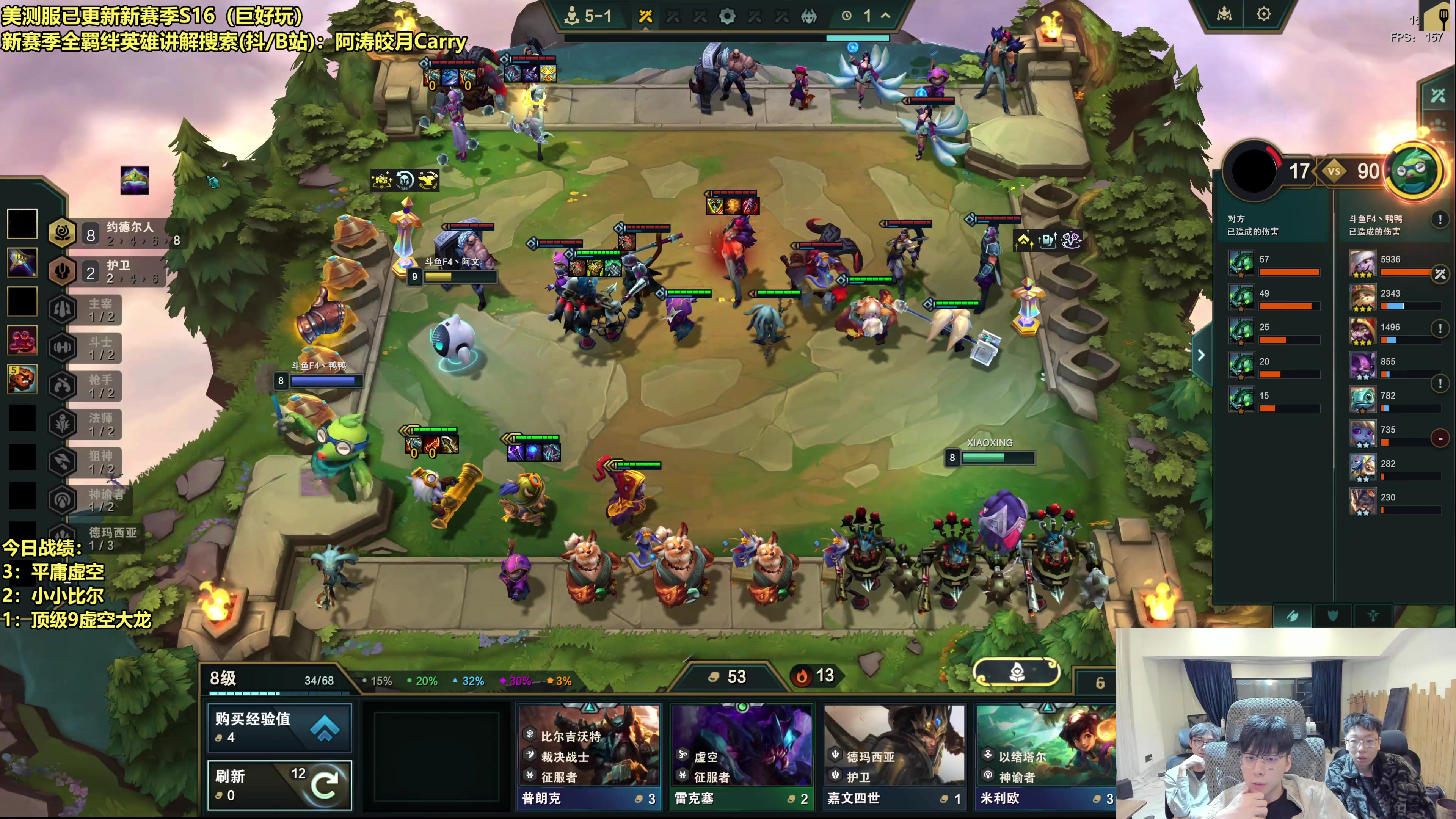 【2025-11-20 21点场】阿涛皎月Carry：新版本所有阵容教学！