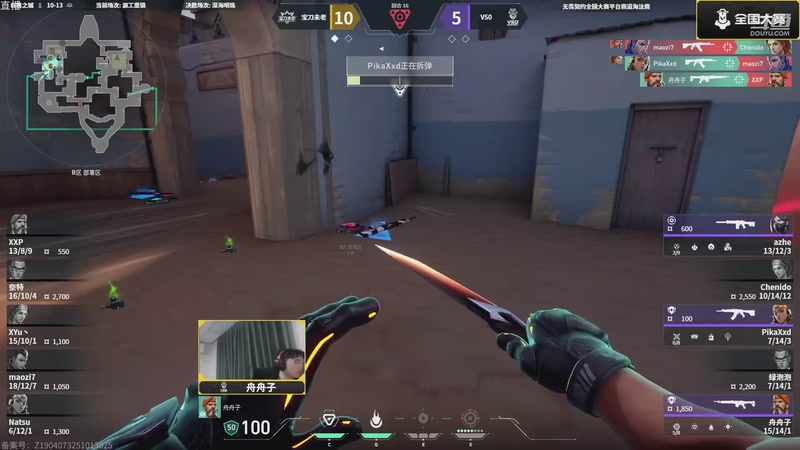 【2025-11-21 19点场】无畏契约赛事：第五届全国大赛平台赛淘汰赛DAY1