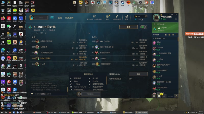 【2025-11-21 21点场】归海念一刀：嘿嘿嘿嘿嘿嘿嘿嘿嘿 2632018