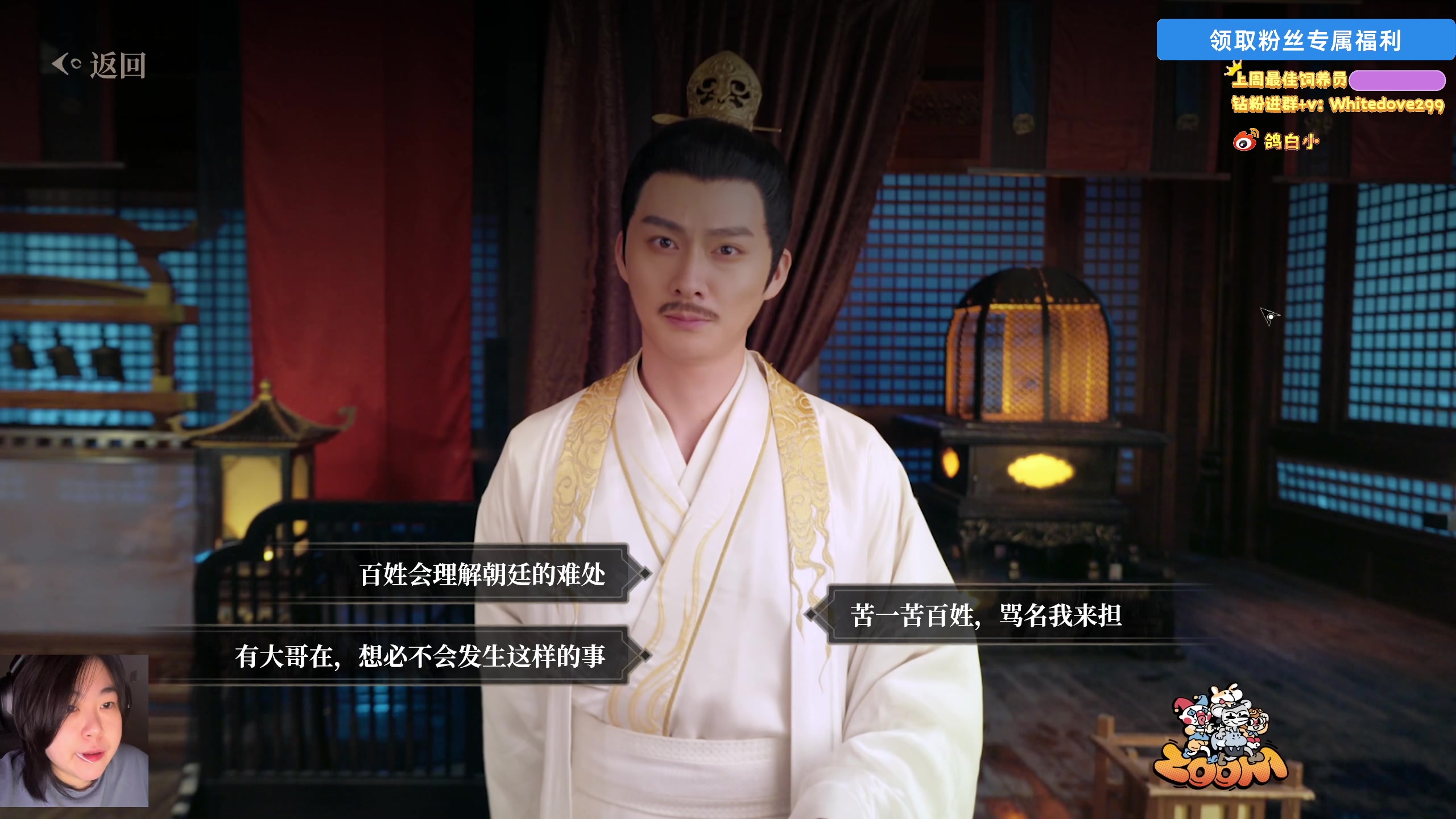 【2025-11-21 18点场】小白鸽WhiteDove：【小白鸽】 宝宝们 集合！