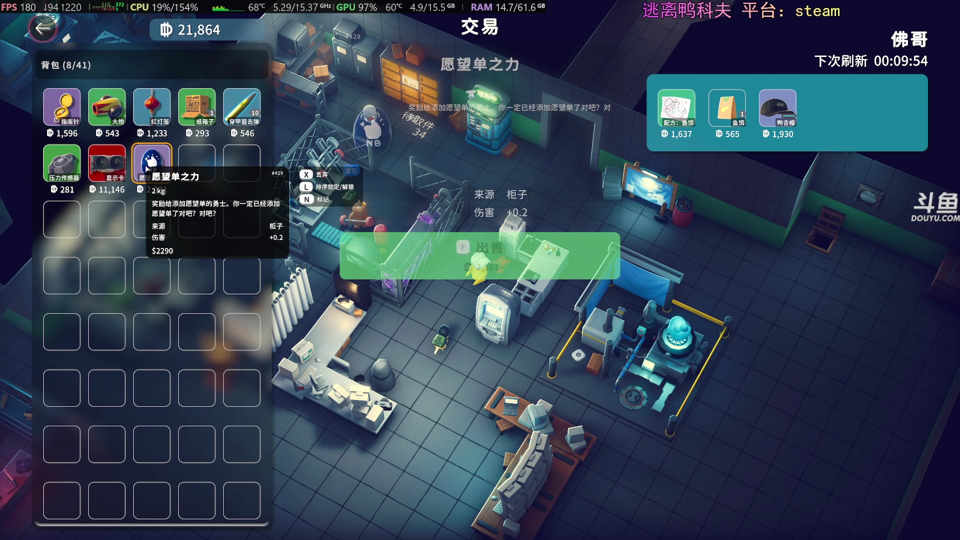 【2025-11-21 19点场】荣耀洋洋：【洋洋】添柴少年的重生之路！