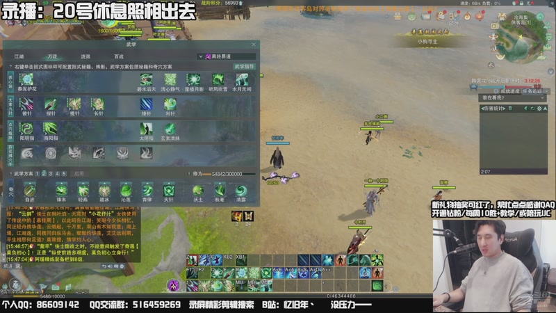 【2025-11-21 03点场】忆旧年丶：【奶花】散排冲2600~