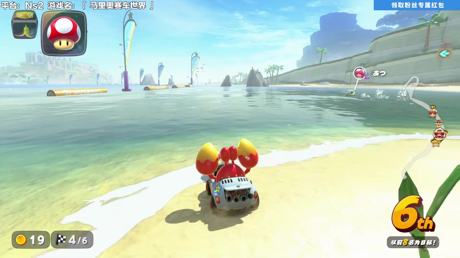 【2025-11-21 14点场】超级小桀：我可能玩了假的马里奥