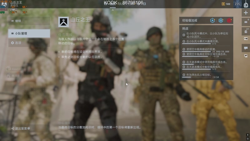 【2025-11-19 18点场】alex1107槑：吃鸡比赛ing~