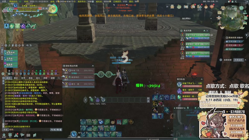 【2025-11-19 22点场】君且莫惜一：【努力小狍】写会作业