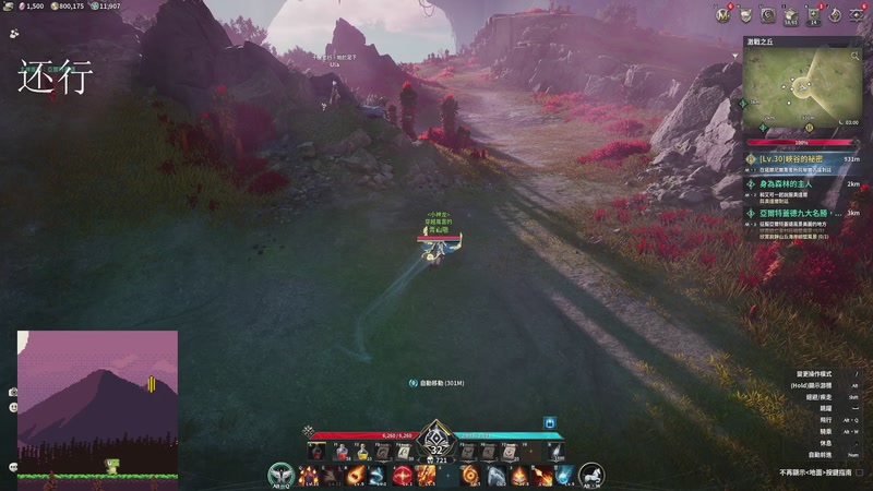 【2025-11-19 22点场】青山嗷：【青山】炼狱牛首杀拿下！