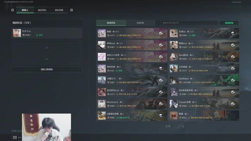 【2025-11-21 19点场】浅笑Giao：安静的玩一会游戏丫丫