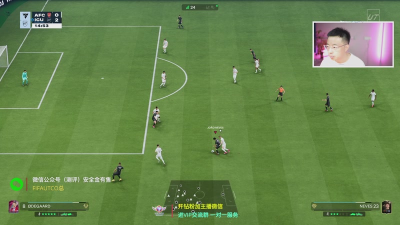 【2025-11-20 23点场】COCO花式FIFA：DR奖励开一开！