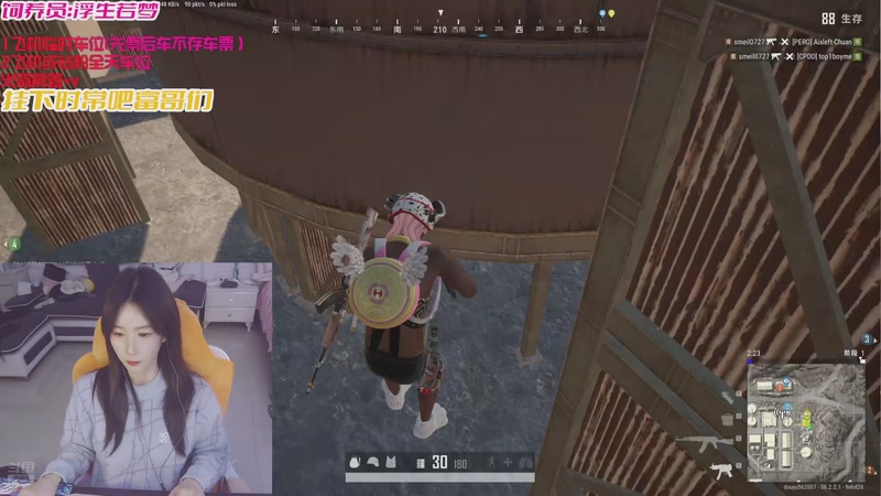 【2025-11-21 20点场】白菇凉：大白白：来一起战斗啊