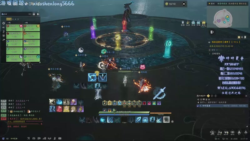 【2025-11-17 完整版】咔咔夏普：明晚永恒之塔2看看怎么个事