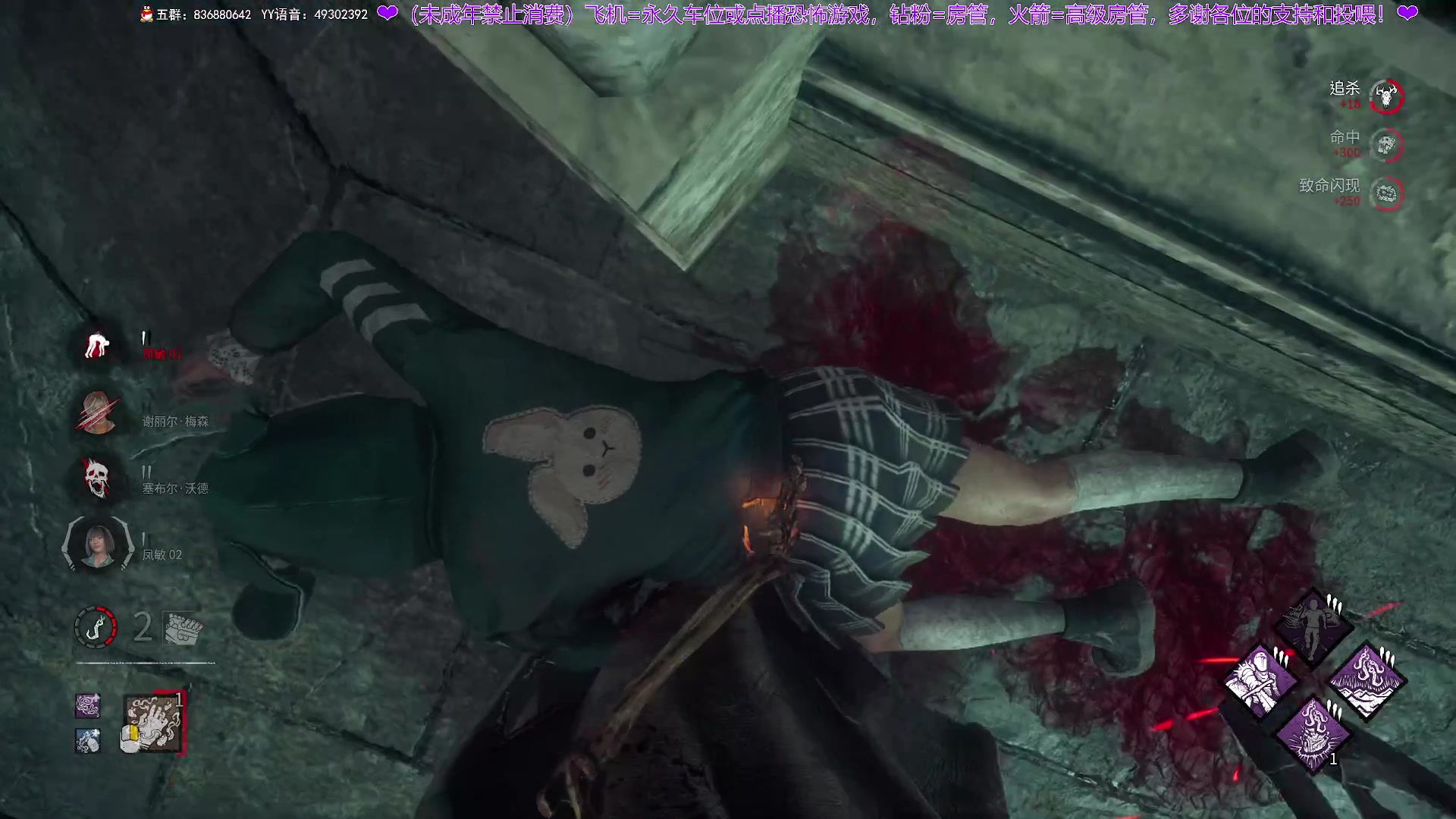 【2025-11-20 23点场】谭机霸开播了：⭐霸霸⭐你就说刺不刺激？