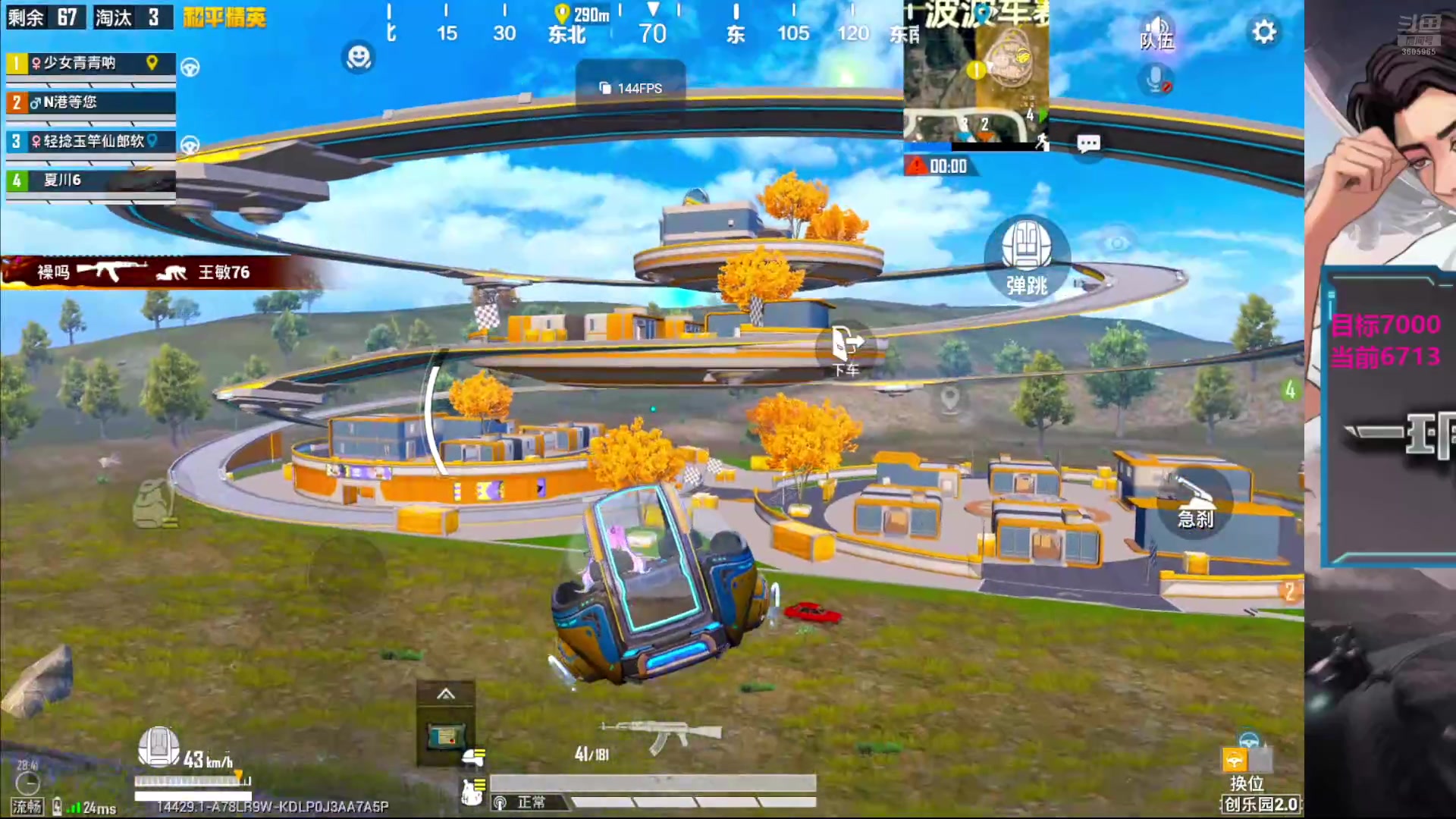 【2025-11-21 10点场】一玥阿：【路匹战神局 】