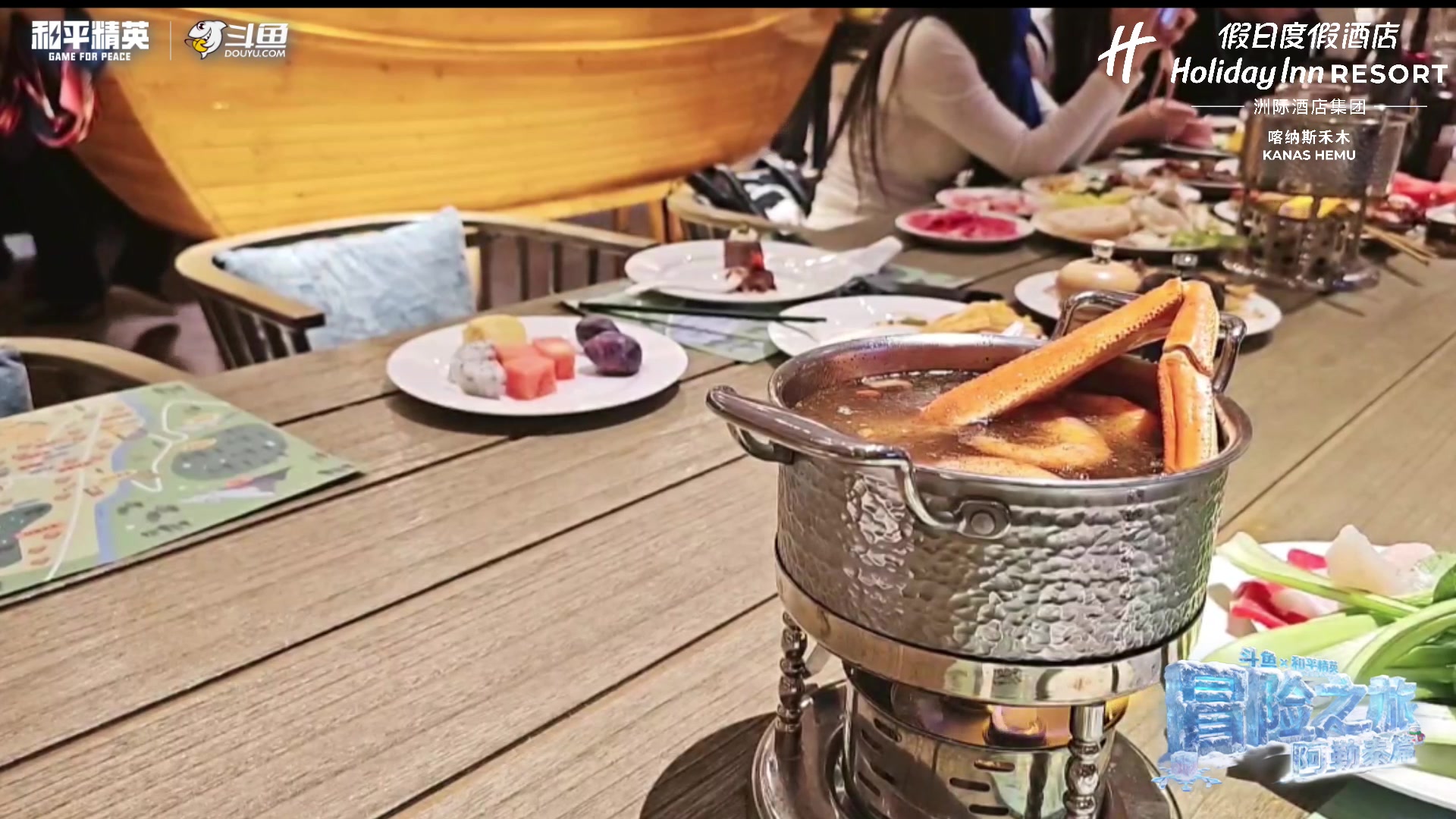 【2025-11-21 19点场】Dy花老湿：和平精英冒险之旅day2...