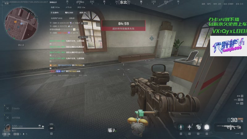 【2025-11-21 18点场】天下大同丨晴天：有车位可上号→单三刀仔