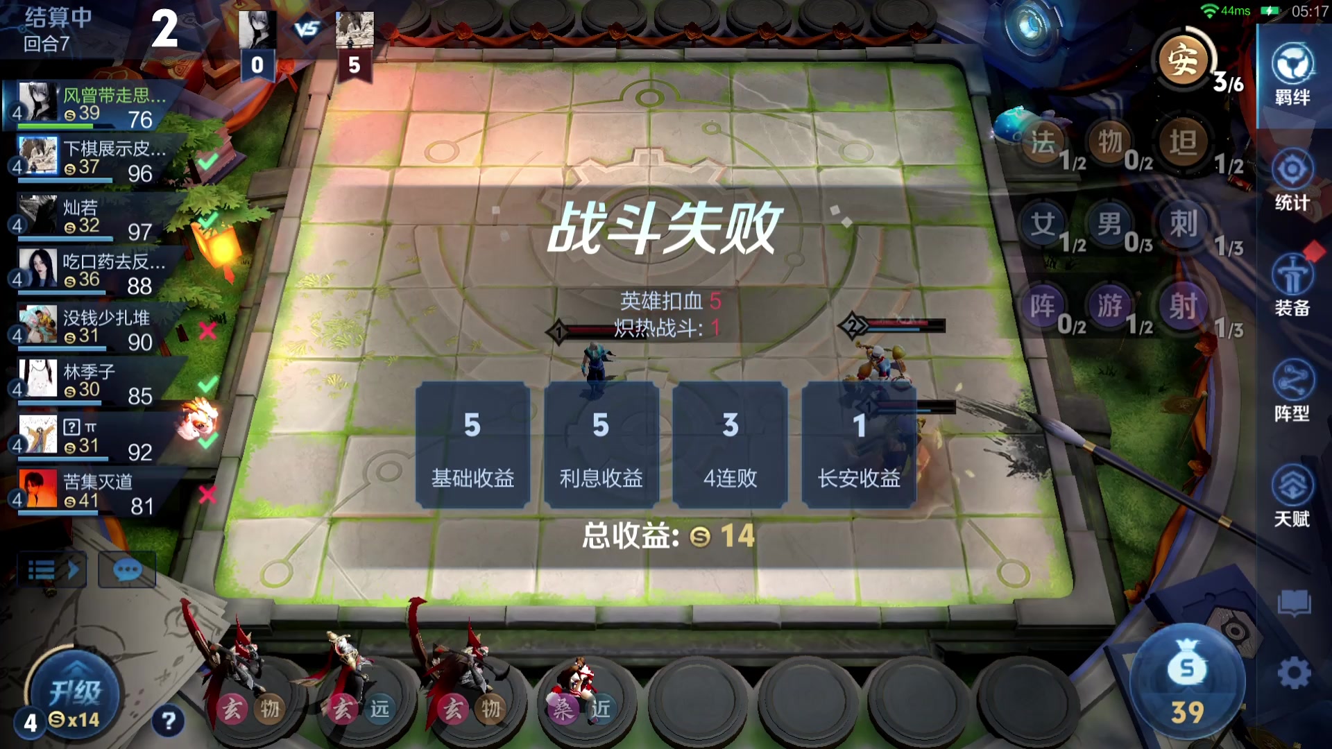 【2025-11-20 21点场】甄知棒：吕布婉儿1V10，魔种起舞蹦迪飞