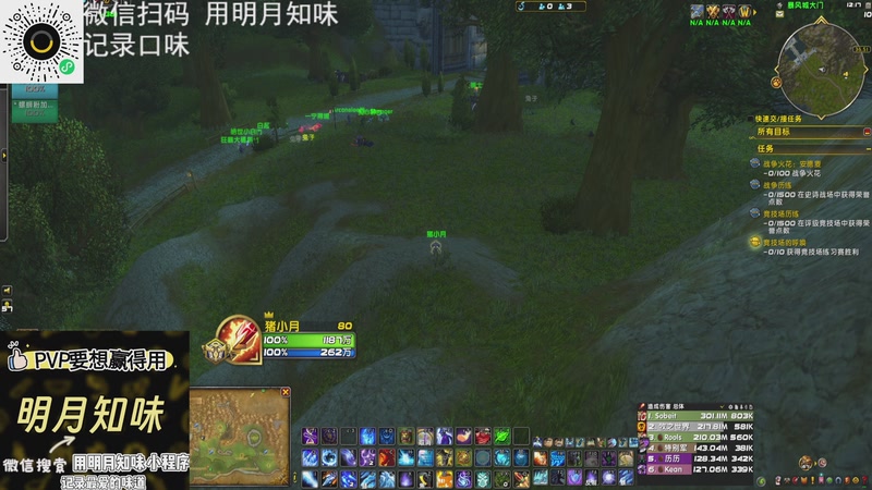 【2025-11-21 0点场】猪猪猪猪猪猪猪小月:打个闪电战你别这么多币话