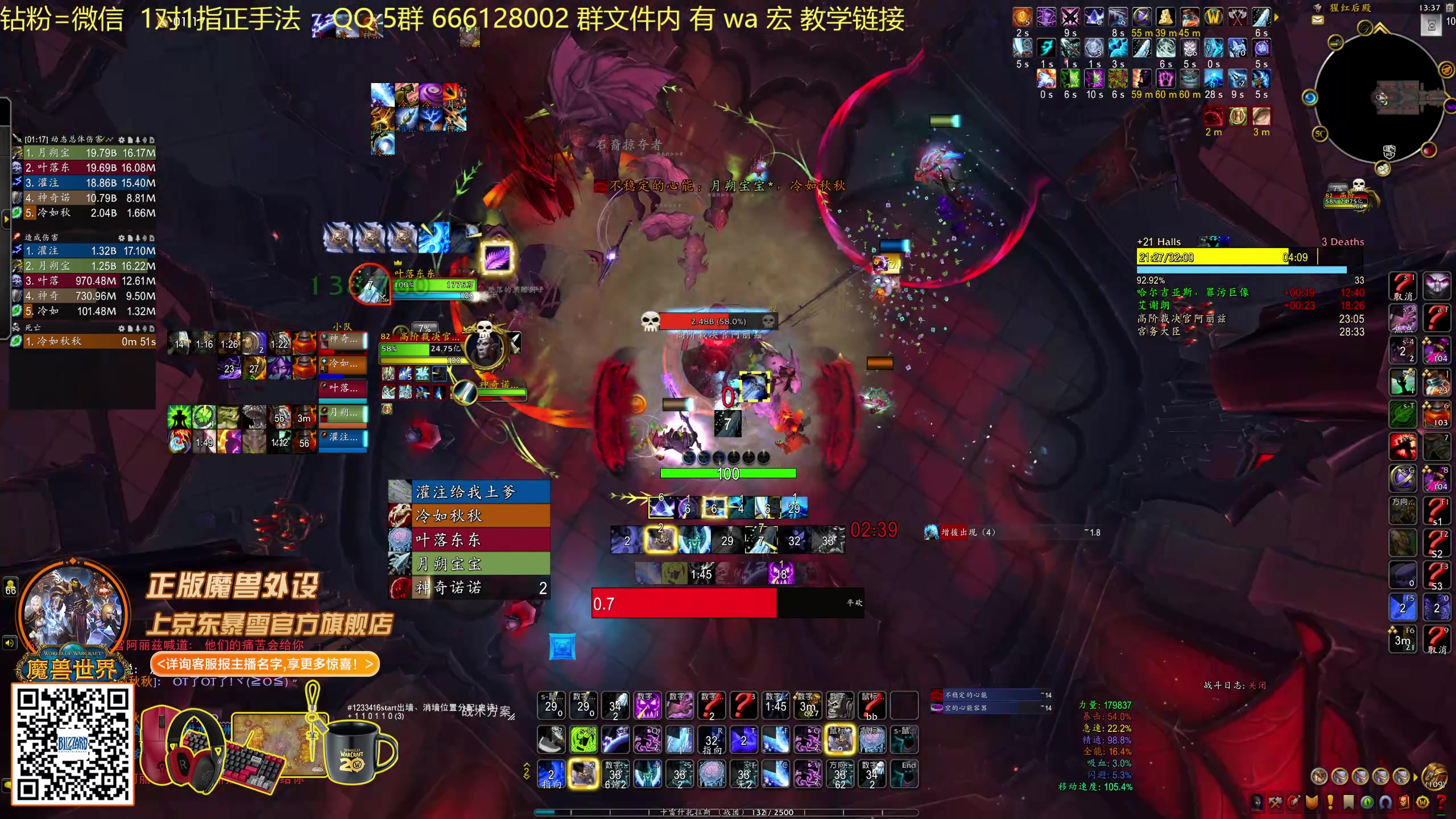 【2025-11-21 13点场】叶落乄初冬：叶落大秘境