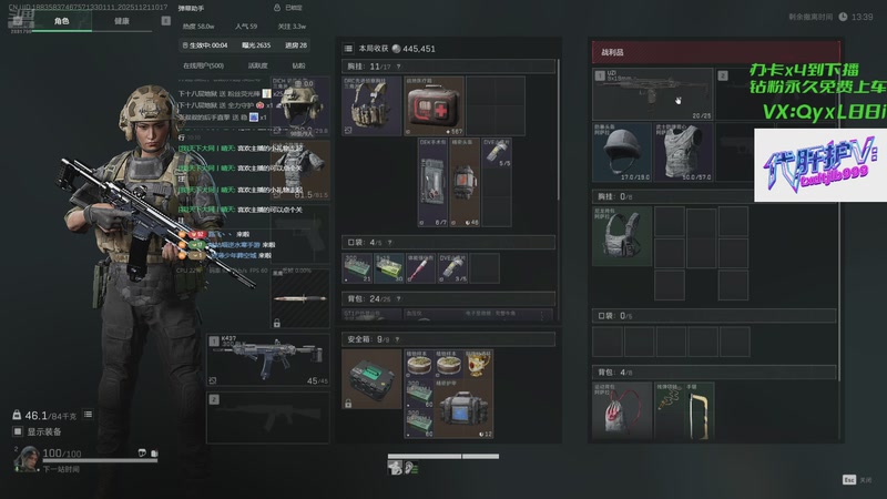 【2025-11-21 10点场】天下大同丨晴天：有车位可上号→单三刀仔