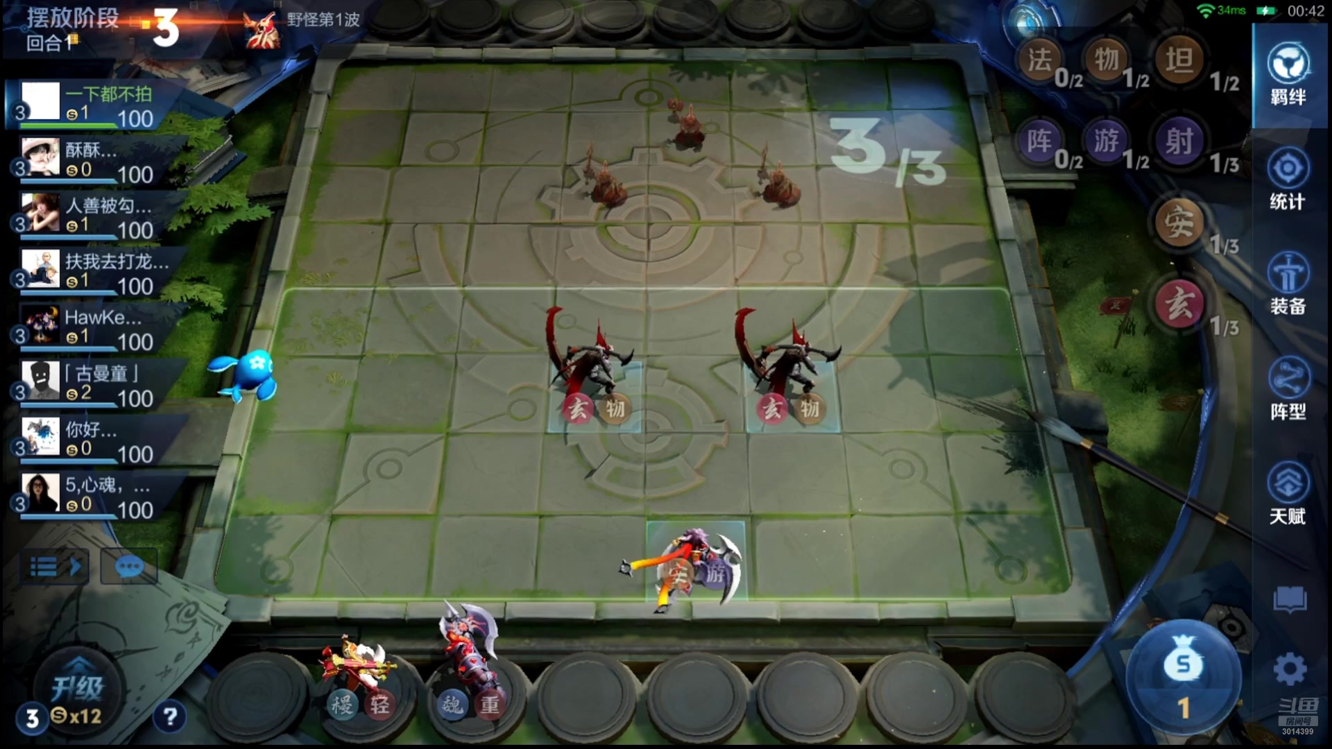 【2025-11-21 03点场】甄知棒：吕布婉儿1V10，魔种起舞蹦迪飞