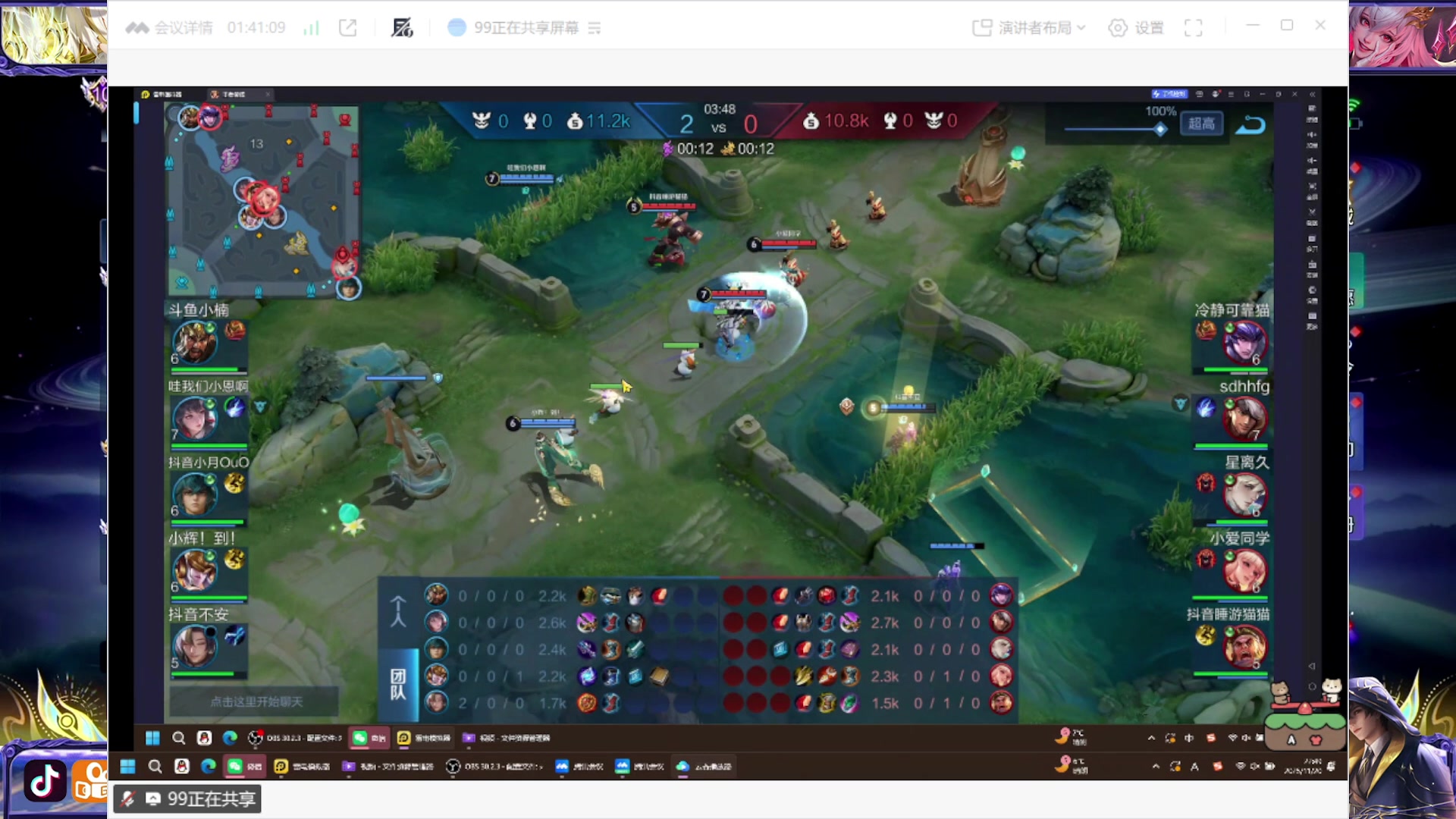 【2025-11-20 22点场】小楠ouo：十一月上进农民