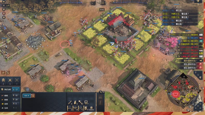 【2025-11-21 01点场】Flygogogogo：（录像）7点直播~~