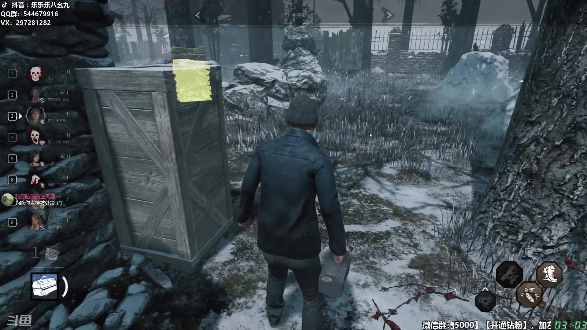 【2025-11-21 02点场】乐乐乐八幺九：【樂】失眠伴侣，414194