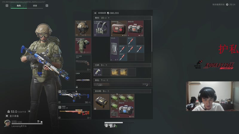 【2025-11-11 17点场】阿乐fps：月农爷不是区！