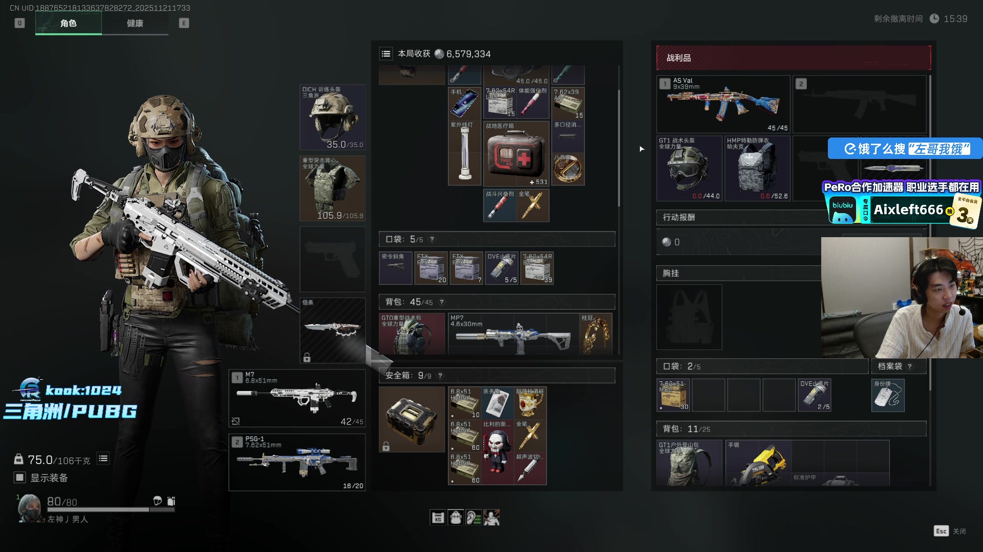 【2025-11-21 17点场】Xleft小叮当：【双倍】我能在下播前摸到新红吗o.0