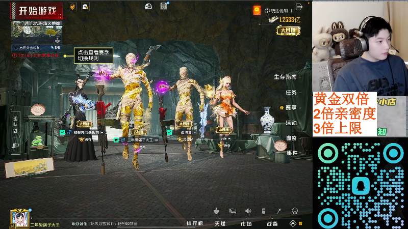 【2025-11-21 12点场】泼痞yyds：6点手册返厂皮肤