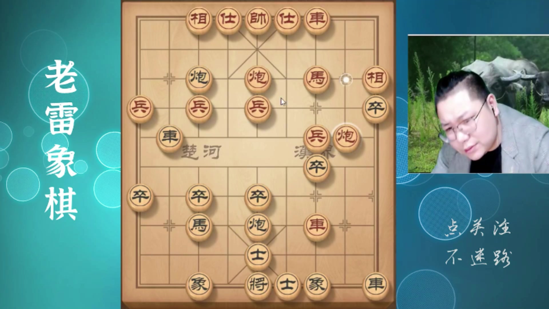 【2025-11-21 11点场】雷疯小叔：星期五，休息！