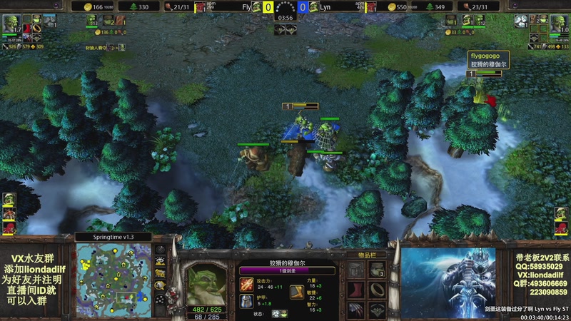 【2025-11-21 18点场】大帝LioN：魔兽争霸3~精彩视频~LioN大帝解说