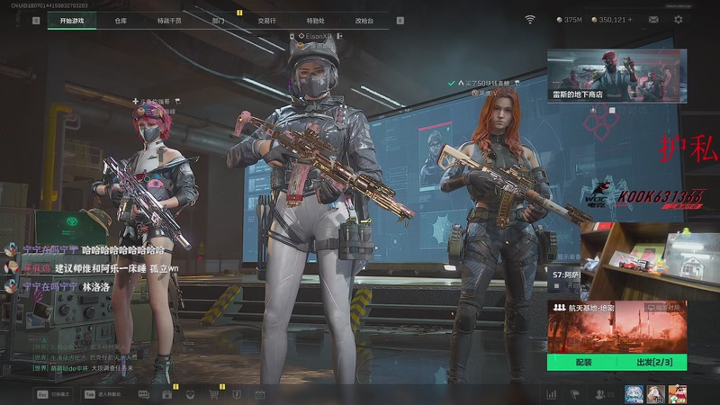 【2025-11-18 18点场】阿乐fps：海陆空三栖主播！