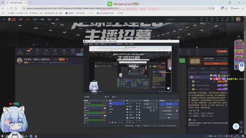 【2025-11-21 18点场】董二千阿：今天来丸：无用之人 登神长阶❤