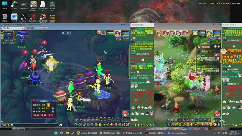 【2025-11-21 13点场】斗鸡dougay：你有曼巴精神么？