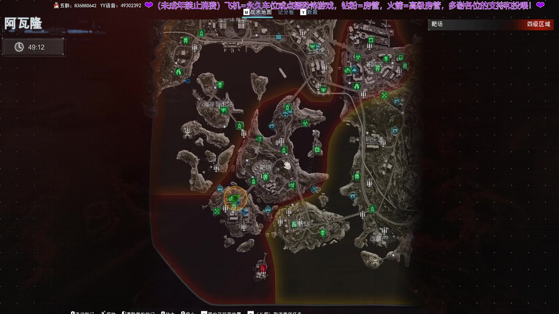 【2025-11-20 13点场】谭机霸开播了：⭐霸霸⭐你就说刺不刺激？