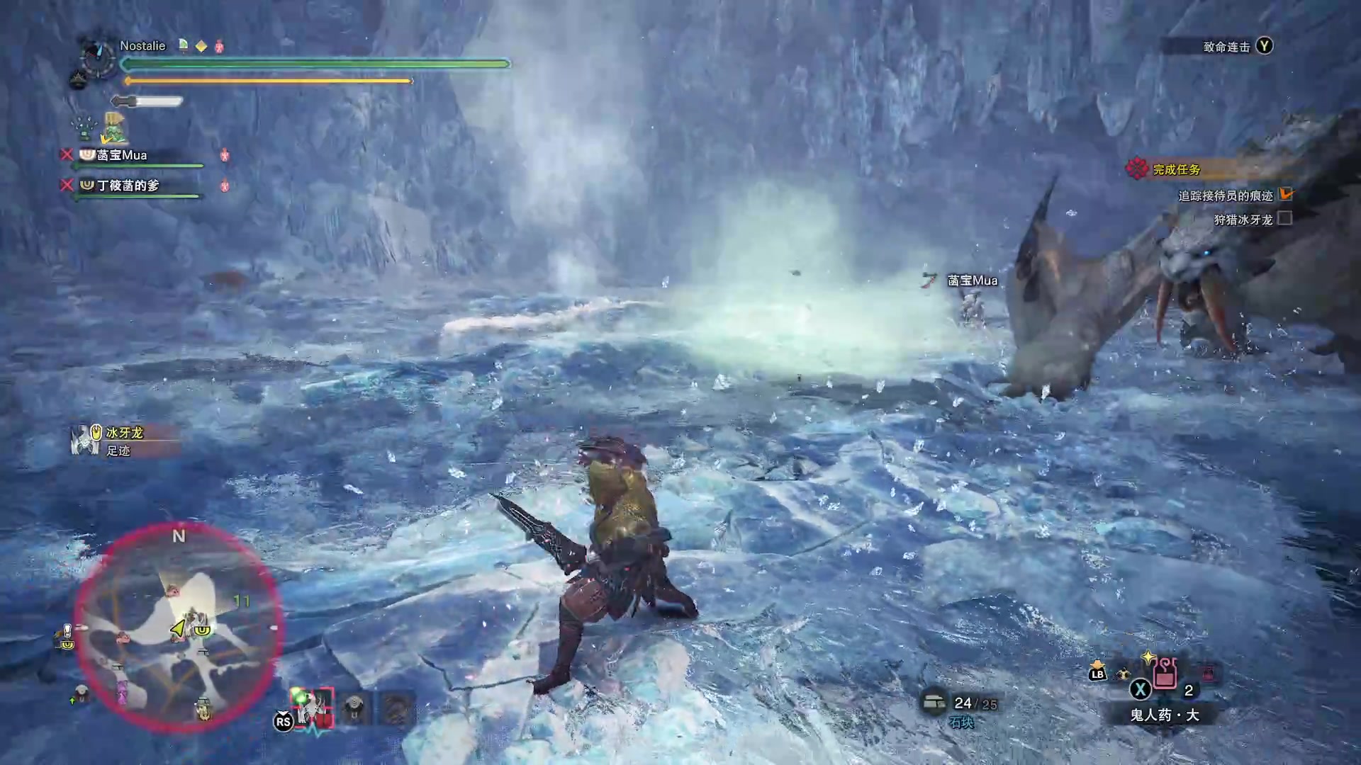 【2025-11-20 21点场】Nostalie：NO:脱胎换骨，换小片手咯