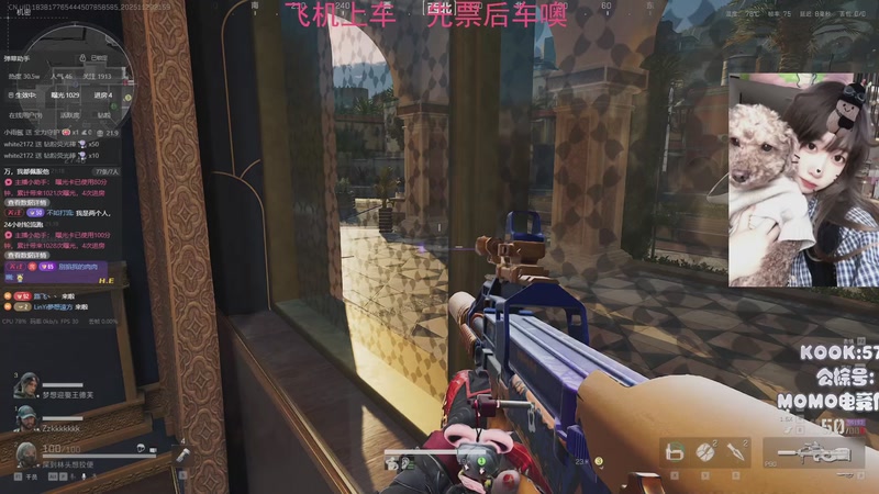 【2025-11-20 21点场】Xiaorourourou：【有车位】粤语主包~～