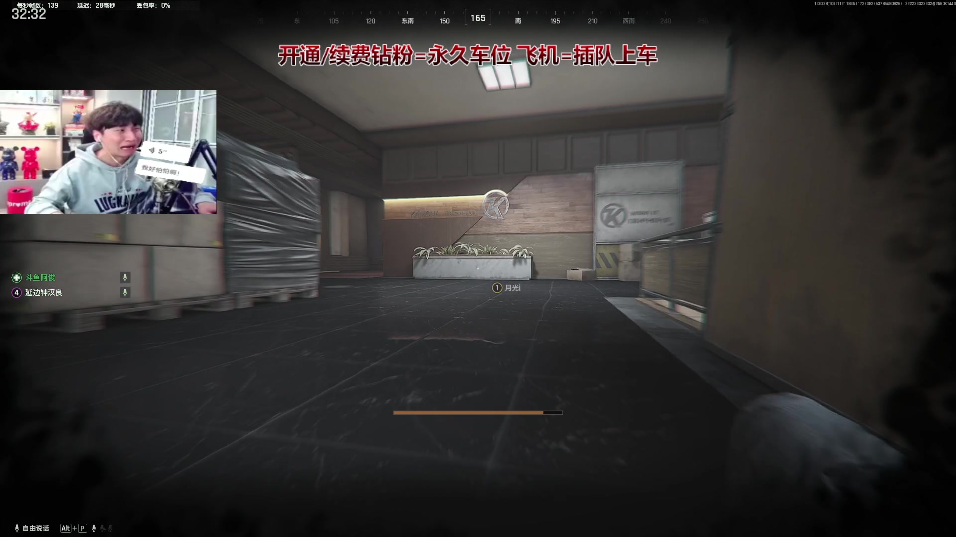 【2025-11-21 17点场】阿俊丶ll：【阿俊】暗区突围！萌新导师！可插队上车